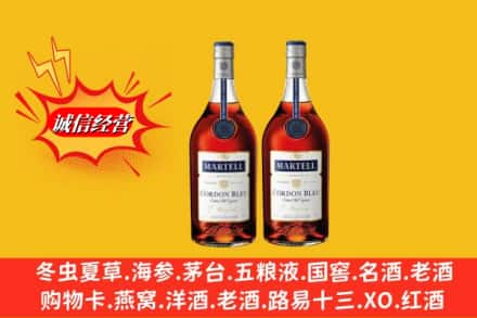 淮安淮阴区回收洋酒蓝带价格